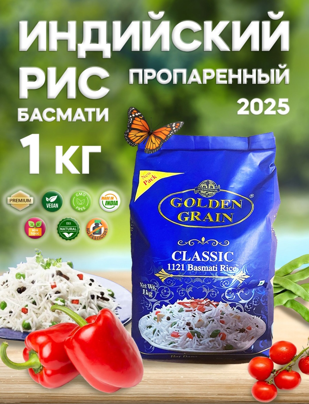 Screenshot_20250925_193034_Yandex Start.jpg